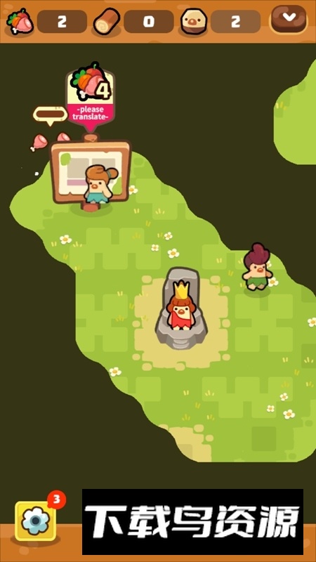 Me is King我是国王游戏官方正版截图1