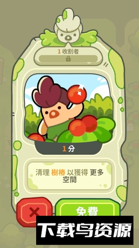 Me is King我是国王游戏官方正版截图5