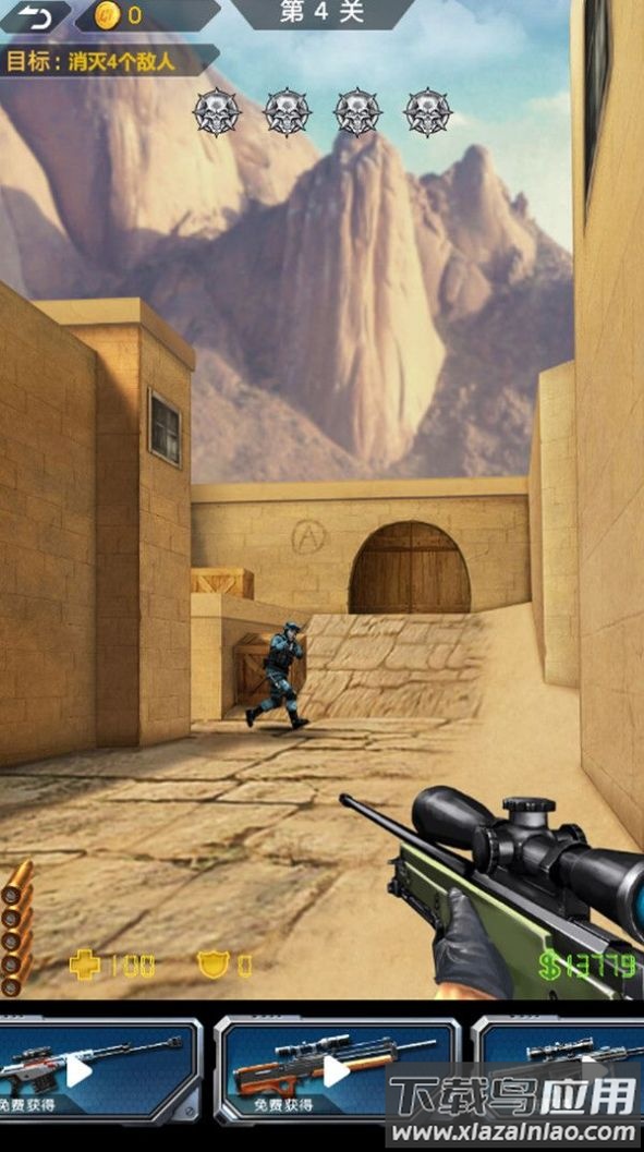 中门对狙游戏截图2