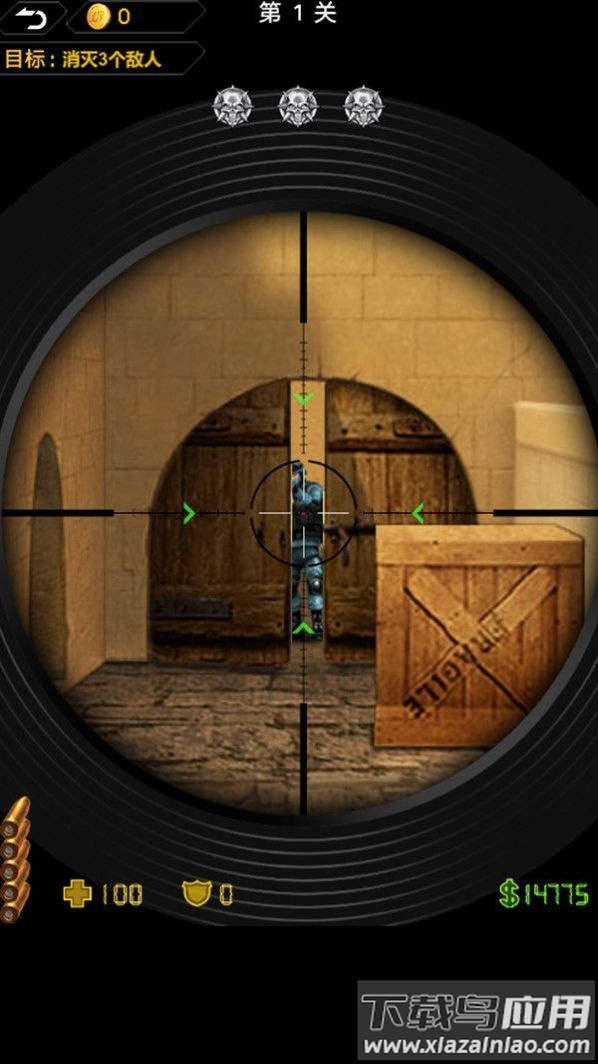 中门对狙游戏截图4