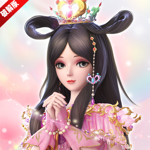 叶罗丽精灵世界无限宝石心无限魔晶