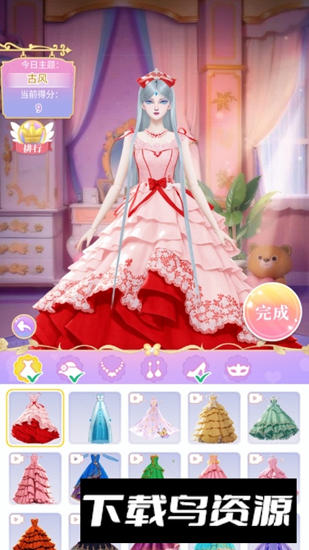 叶罗丽精灵世界无限宝石心无限魔晶最新版截图1