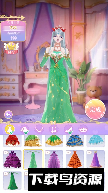 叶罗丽精灵世界无限宝石心无限魔晶最新版截图3