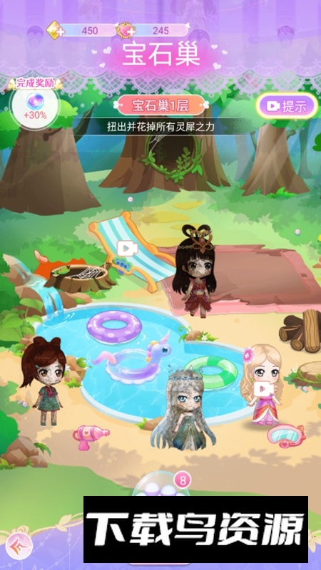 叶罗丽精灵世界无限宝石心无限魔晶最新版截图4