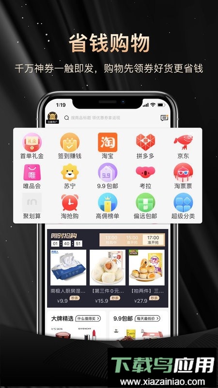 NN俱乐部官方版最新版截图1