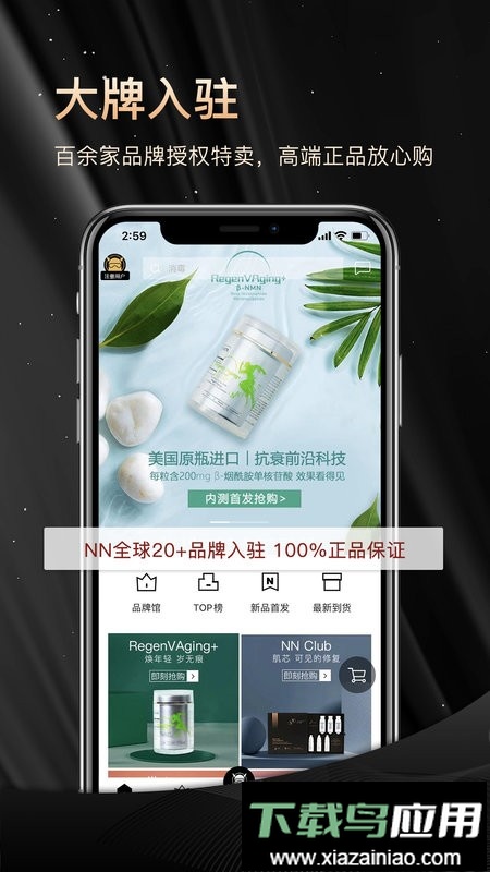 NN俱乐部官方版最新版截图2