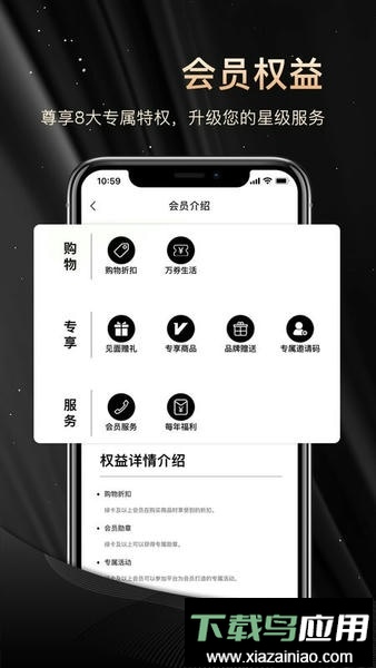 NN俱乐部官方版最新版截图3