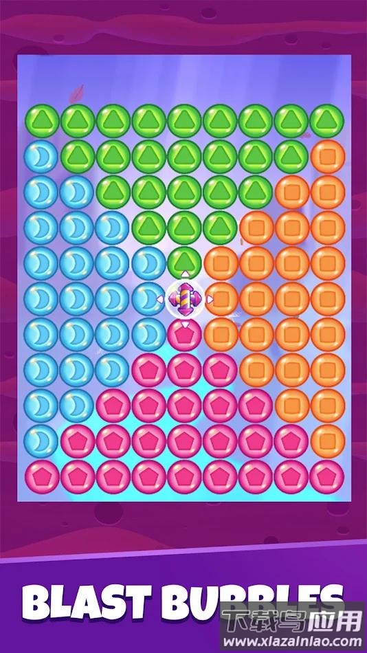 欢乐大爆炸最新版截图1