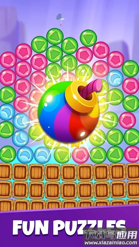 欢乐大爆炸最新版截图4