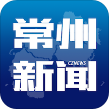 常州日报电子版app官方版(常州新闻)