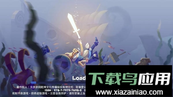 勇者大暴走最新版截图2