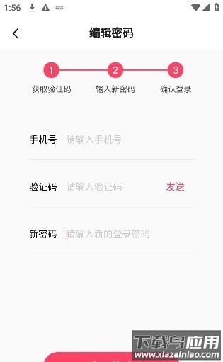 都幸福app2023最新版截图3