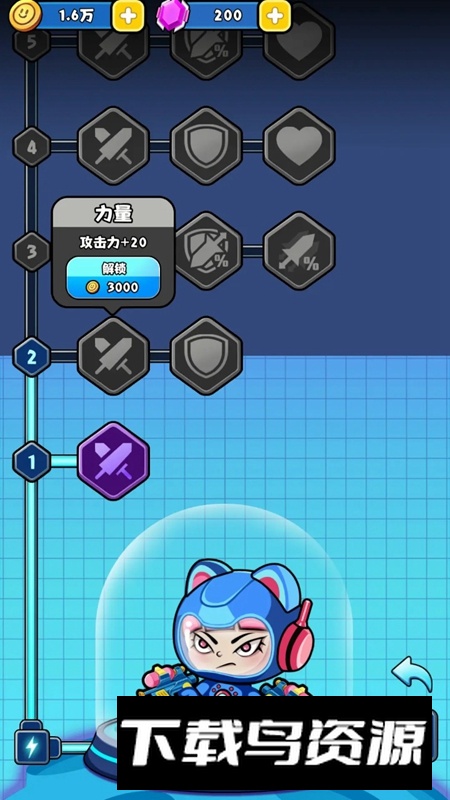 异境英雄2025手游最新版最新版截图1