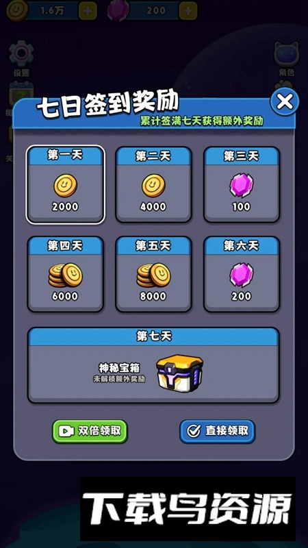 异境英雄2025手游最新版最新版截图2