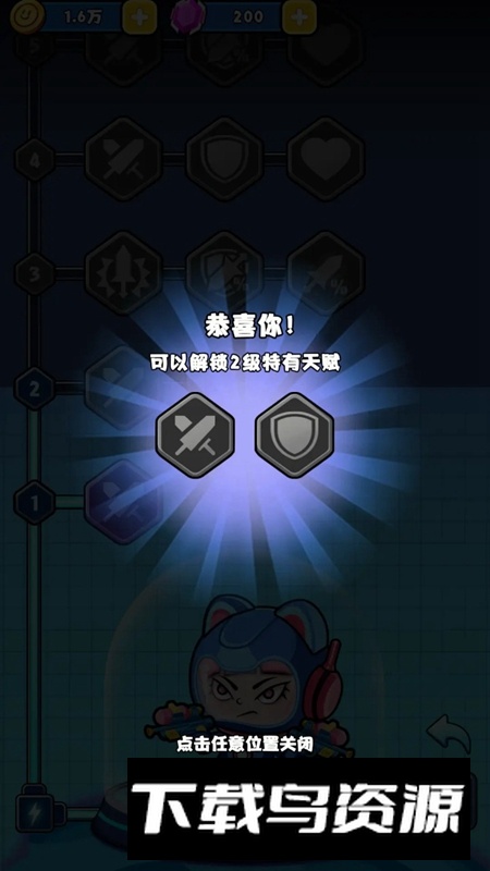 异境英雄2025手游最新版最新版截图3