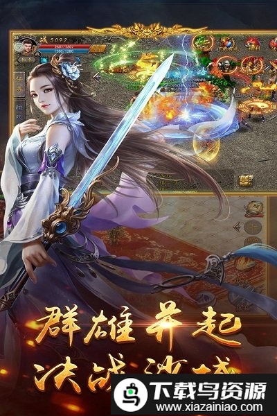 天界官方版最新版截图1