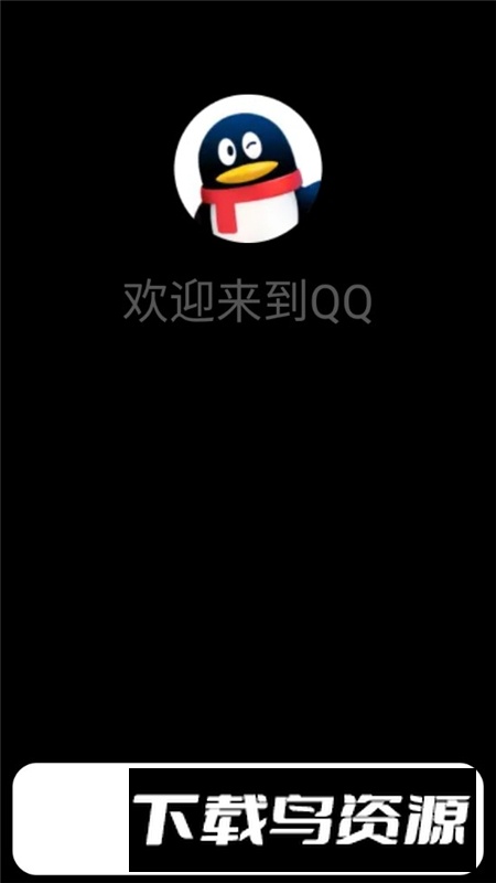 WearQQ安卓apk最新版最新版截图3