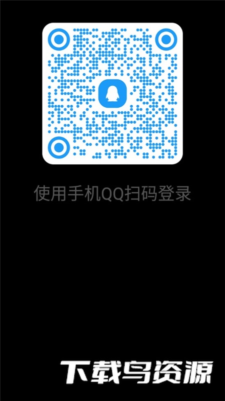 WearQQ安卓apk最新版最新版截图4