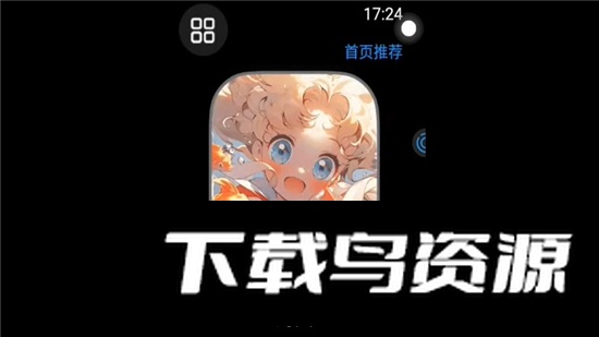 子腾表盘市场免费最新版截图5