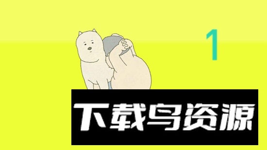 我的锻炼游戏官方正版最新版截图2