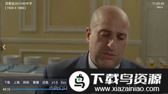 拾光影视仓电视盒子版最新版截图2