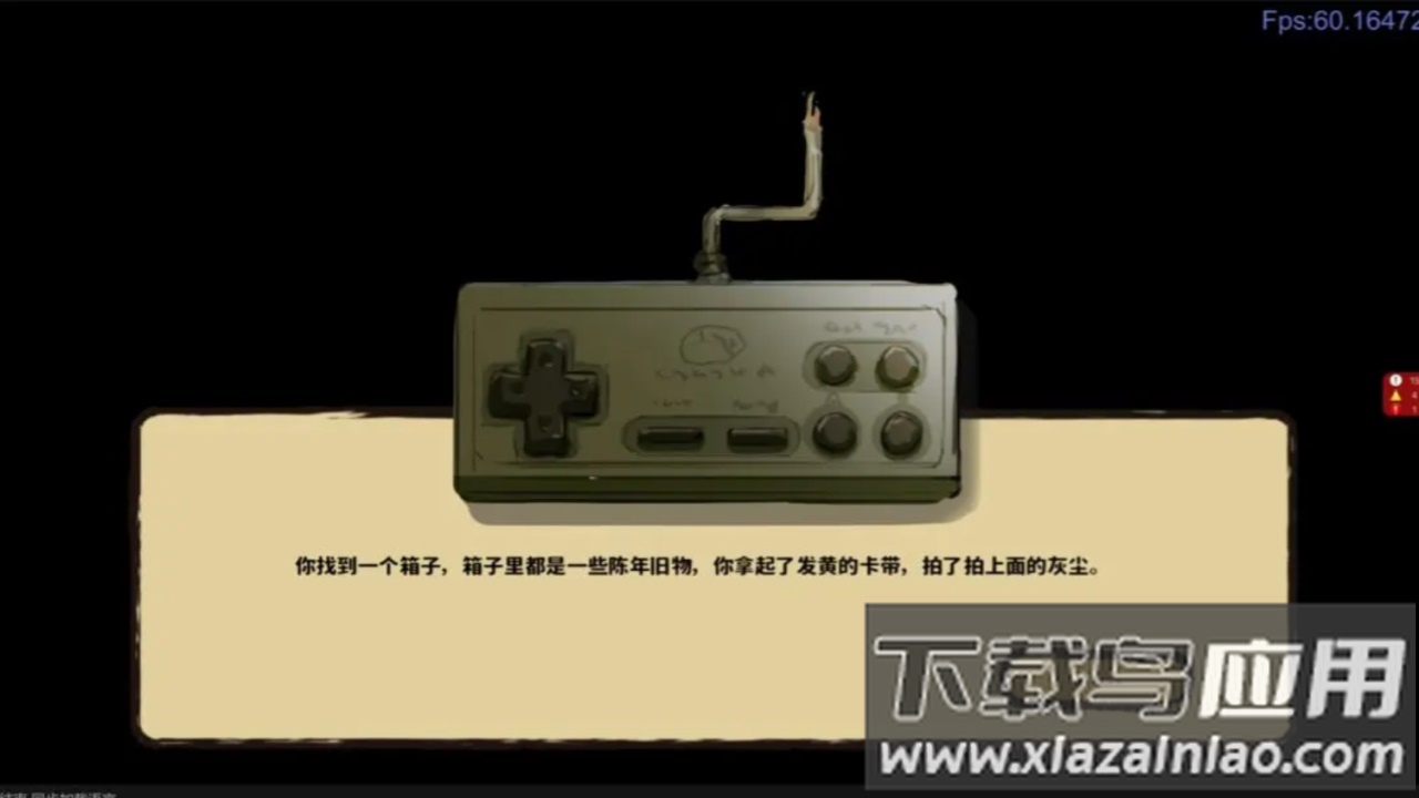 当我触起时光涟漪最新版截图3