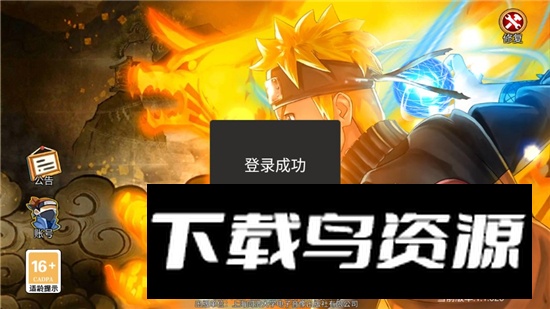 无尽英雄火影手游官方正版最新版最新版截图4