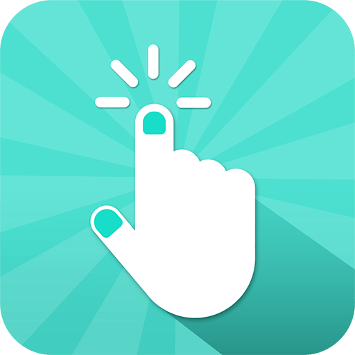 自动连点器手机版