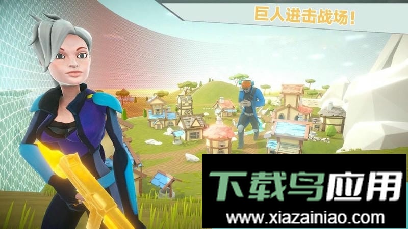 爸爸不让我吃鸡官方版最新版截图1