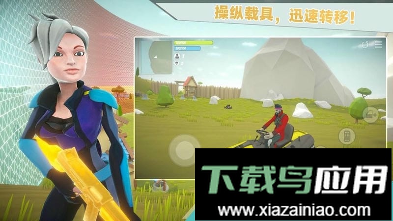 爸爸不让我吃鸡官方版最新版截图2