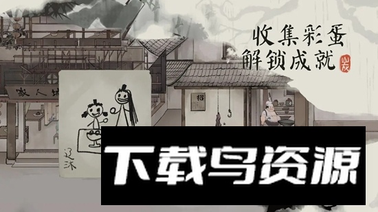 栖云异梦梦蝶手游最新版最新版截图3