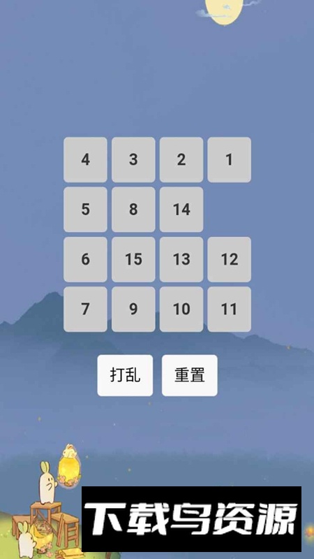 梦想挑战家游戏官方正版最新版截图1