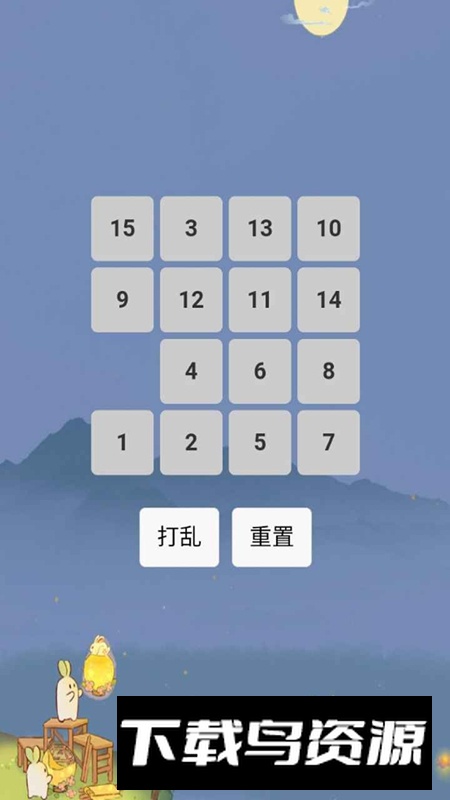 梦想挑战家游戏官方正版最新版截图3