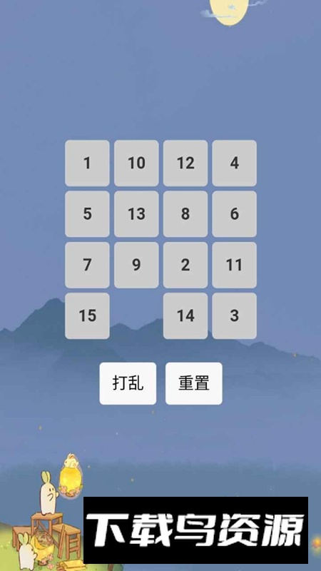 梦想挑战家游戏官方正版最新版截图4