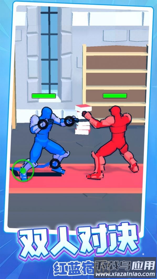 画一画决战最新版截图1