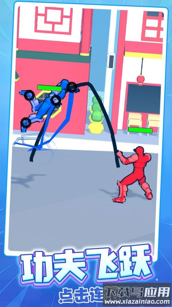 画一画决战最新版截图2