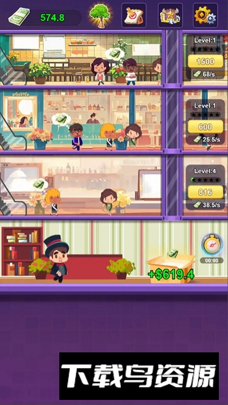 夜之城游戏手机版最新版截图2