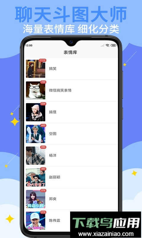 gif表情制作软件最新版截图3