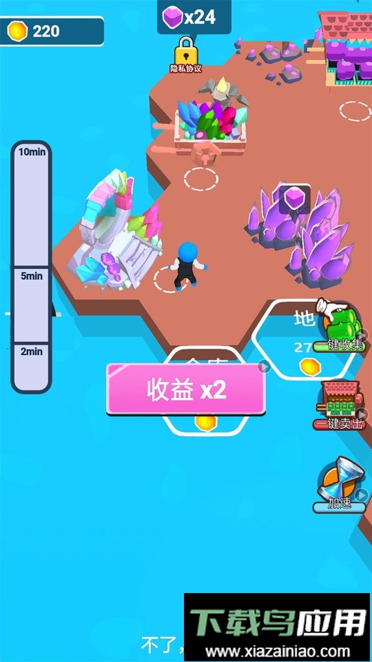 我就是海王2官方版最新版截图2