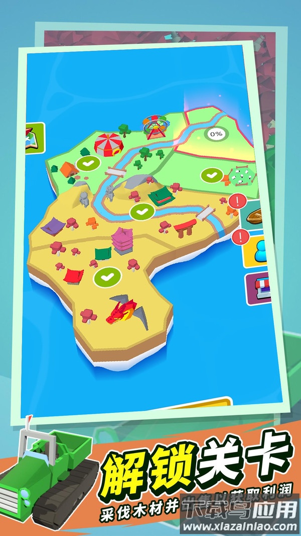 伐木工之岛截图1