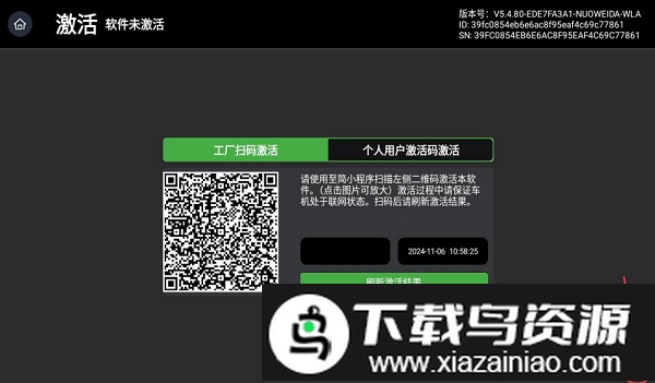 ZLINK5软件最新版截图1