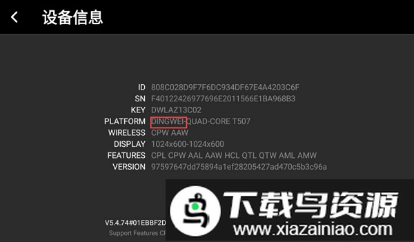 ZLINK5软件最新版截图3