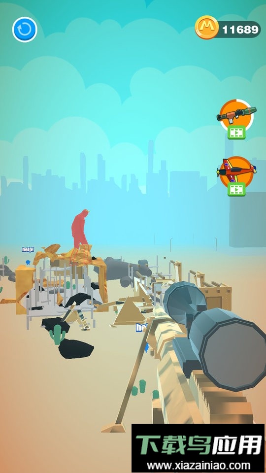 无敌枪手就是我官方版最新版截图1