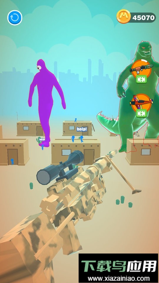 无敌枪手就是我官方版最新版截图2
