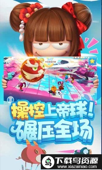 猪场怼怼乐腾讯版最新版截图1