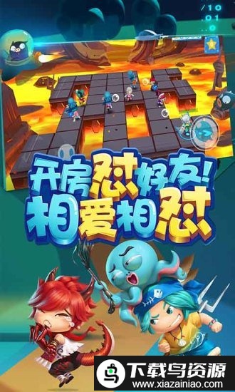 猪场怼怼乐腾讯版最新版截图2