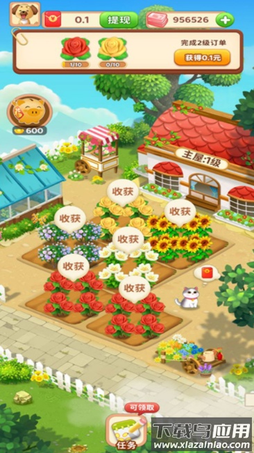 来种小番茄游戏截图2