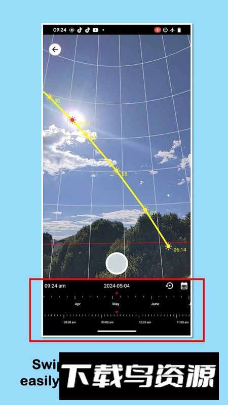 Sun Finder阳光定位器最新版最新版截图4