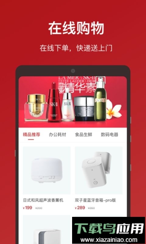 大百汇app最新版截图3