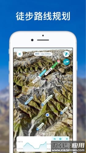 PeakVisor app截图3